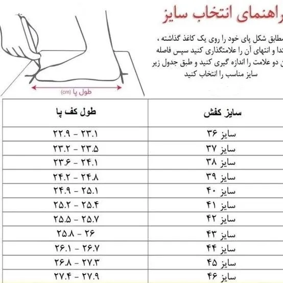 صندل طبی زنانه مدل سوزنی رویه چرم خارجی سایز 37 تا 40