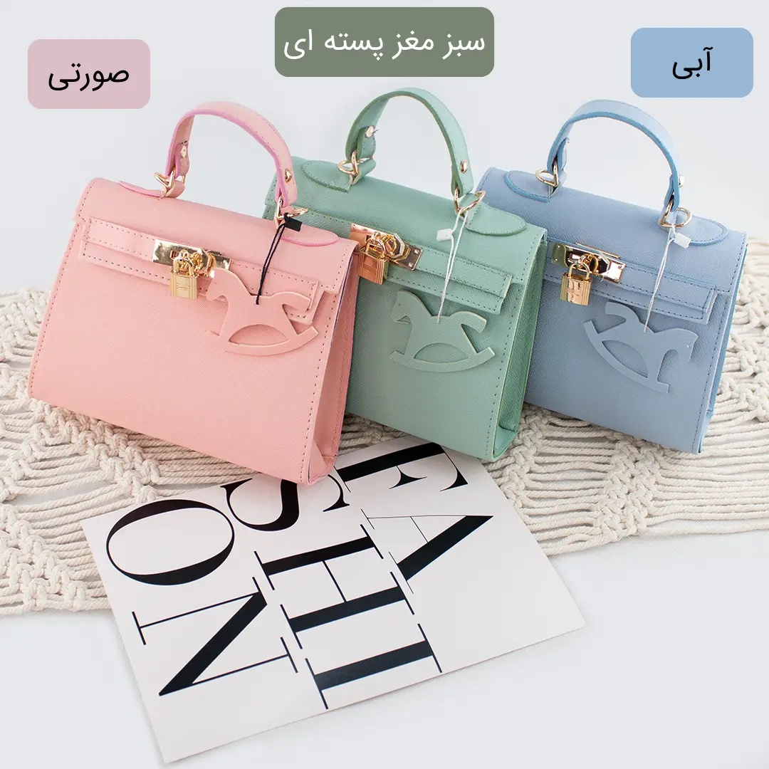 کیف پاسپورتی کد 4590