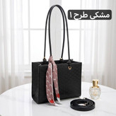 کیف زنانه کد 5734