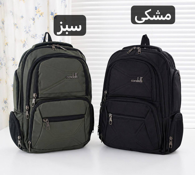 کوله کد 9381