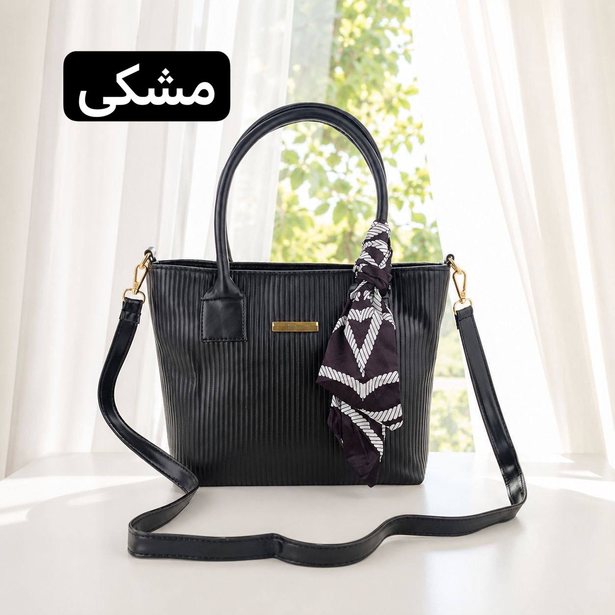 کیف زنانه - کد 5751