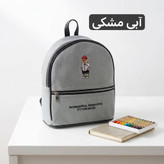 کوله بچگانه - کد 9370