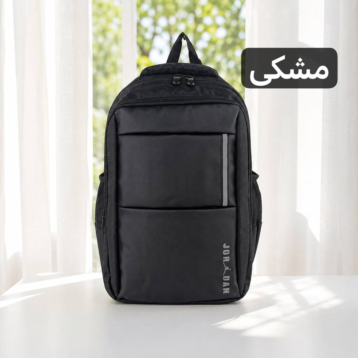 کوله - کد 9395