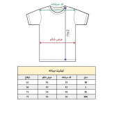 تیشرت آستین کوتاه مردانه پاد آفرین مدل ماه و خورشید کد 692 با طرح مقاوم و جنس نخ و پلی استر