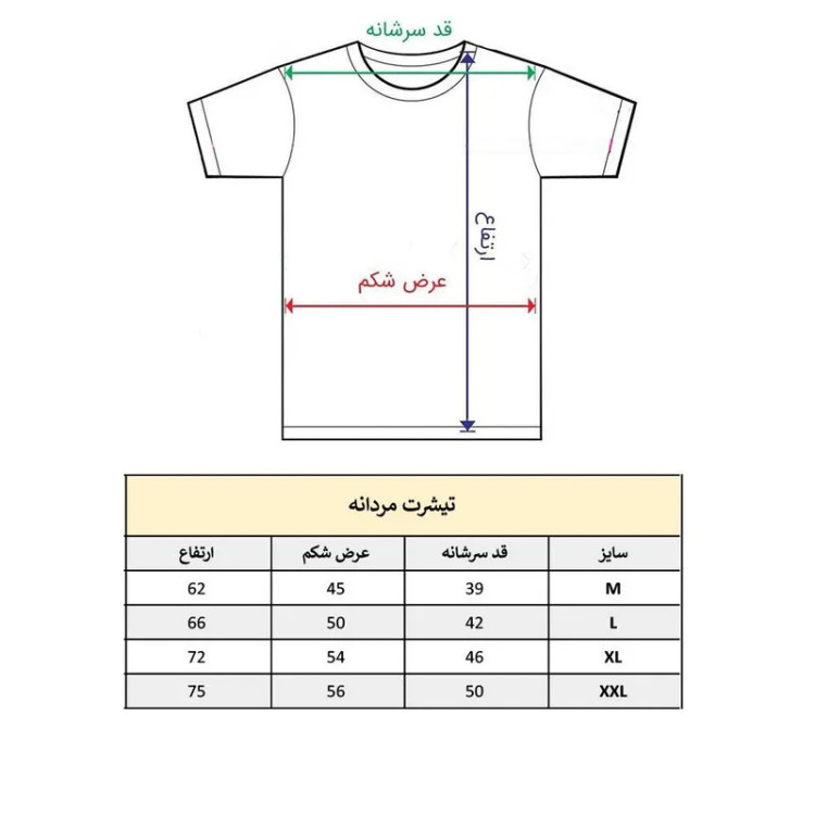 تیشرت آستین کوتاه مردانه مدل گلادیاتور کد 1071 جنس نخ و پلی استر یقه گرد
