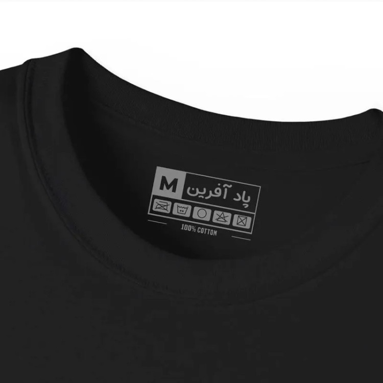 تیشرت آستین کوتاه مردانه پاد آفرین مدل خواننده جنس نخ و پلی استر یقه گرد رنگ چاپ مقاوم