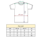 تیشرت آستین کوتاه مردانه مدل حیوانات شیر