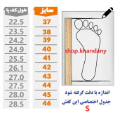 کفش اسپرت زنانه نیوبلانس طرح کنزو مشکی