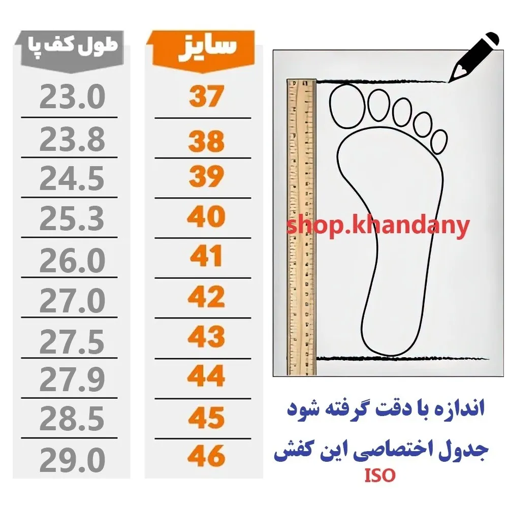 کفش چرم مردانه طرح اکو رویه چرم صنعتی زیره پیو سبک کفی طبی دور دوخت شرکتی