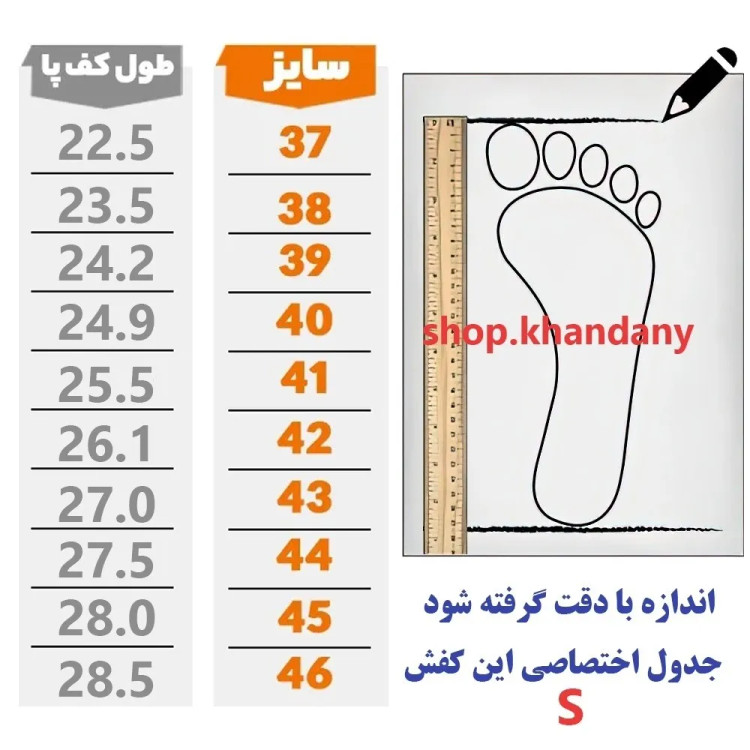 کفش ونس زنانه مدل مادیرا مشکی رویه چرم صنعتی زیره پیو دور دوخت