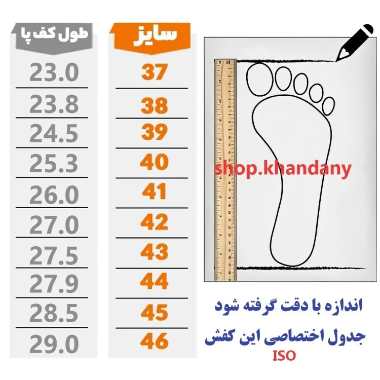 کفش نایک ایرفورس مردانه مشکی چرم صنعتی دوردوخت راحت و شیک سایزبندی 41 تا 44