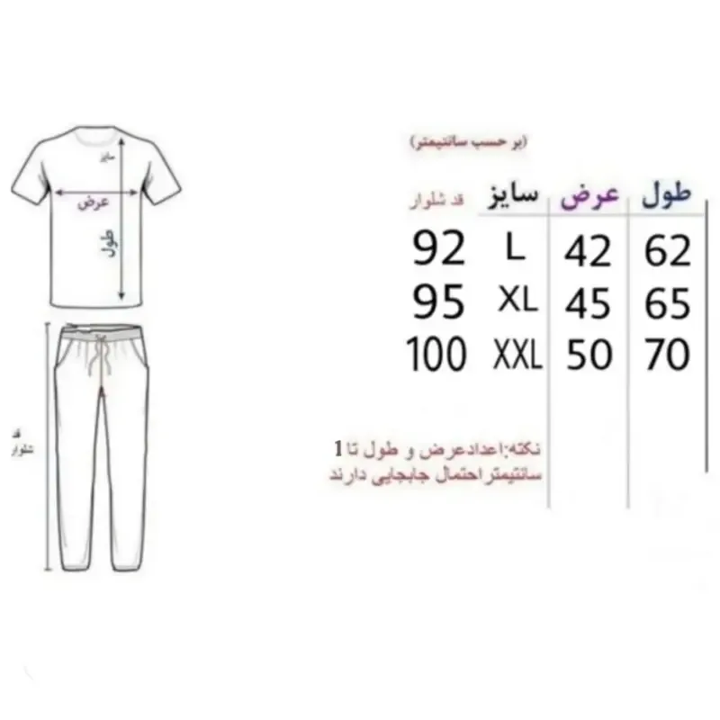 ست سویشرت و شلوار مردانه داخل کرک رنگ طوسی سایز 2 سایز