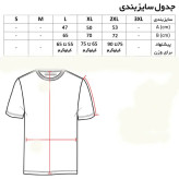 تیشرت آستین کوتاه مردانه مدل T-sa یقه گرد پنبه پلی استر ساده معمولی