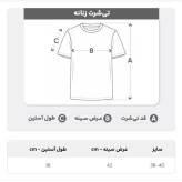 کراپ تیشرت کبریتی زنانه یقه 3 سانت مناسب سایز 38 تا 40