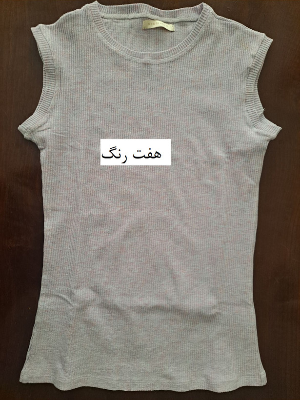 تاپ فانریپ میله ای