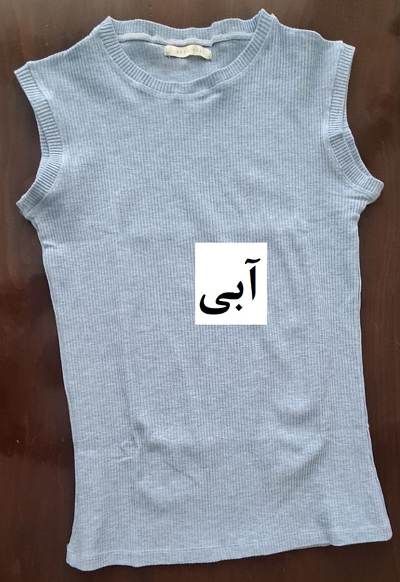 تاپ فانریپ میله ای
