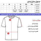 تیشرت یقه گرد مردانه مشکی طرح volleyball نخی اعلا
