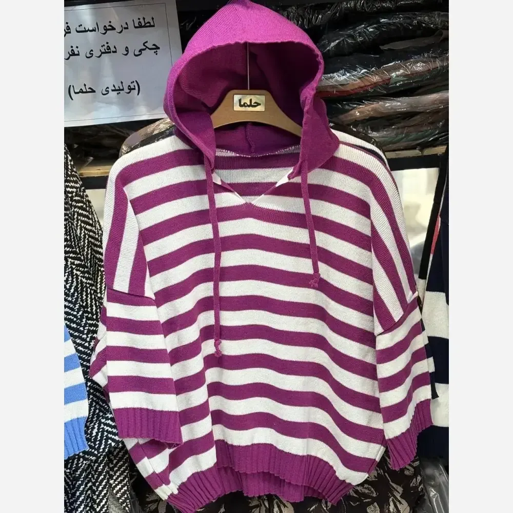 هودی بافت زنانه و دخترانه