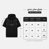 تی شرت کلاه دار مردانه پنبه ای طرح حروف مدل ifnot