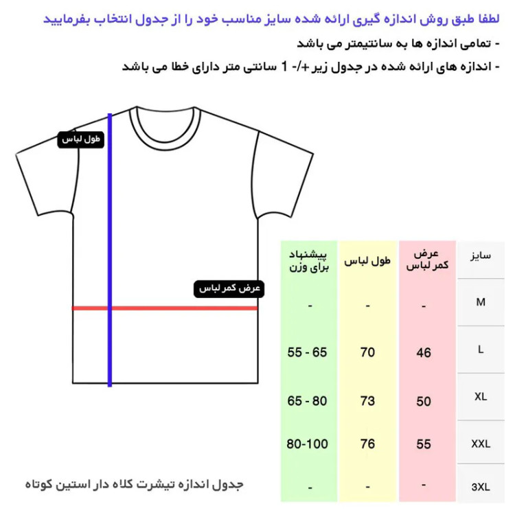 تی شرت کلاه دار مردانه جین وست نخ آستین کوتاه ساده