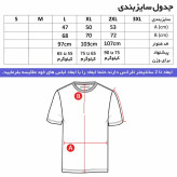 ست تیشرت و شلوار مردانه نخ طرح police آستین کوتاه دو تکه