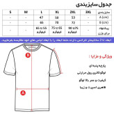 تی شرت کلاه دار مردانه نخی آستین کوتاه سفید