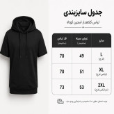 تی شرت آستین کوتاه زنانه پنبه یکرو گرم بالا طرح خرس شیطون