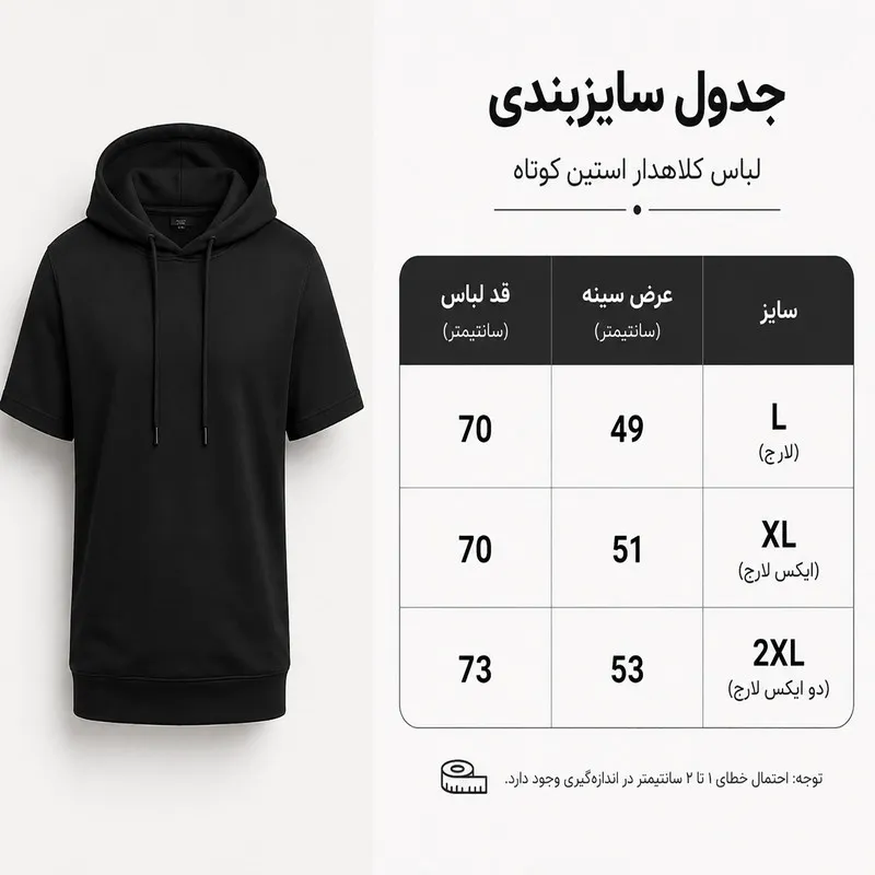 تی شرت زنانه کلاه دار آستین کوتاه پنبه طرح پرتره مدل new face