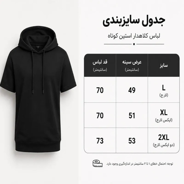 تی شرت زنانه پنبه یکرو گرم بالا طرح حروف مدل vacation